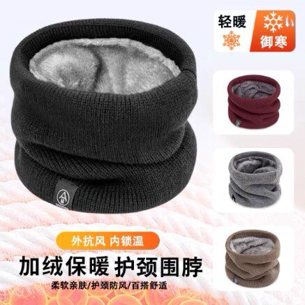 骑行脖套男女保暖围脖秋冬季防风加绒加大护颈椎骑行专用防护围脖