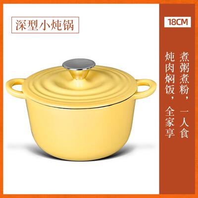 高档鹅黄珐色九铸粘锅铸铁锅炖盅炖锅汤锅家用不搪瓷砂锅电炉煮