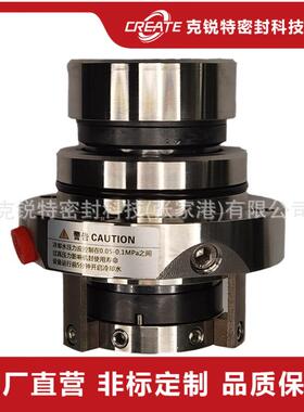 厂家供应IH-25D机械密封 脱硫泵 集装式机械密封 量大优惠 可加工