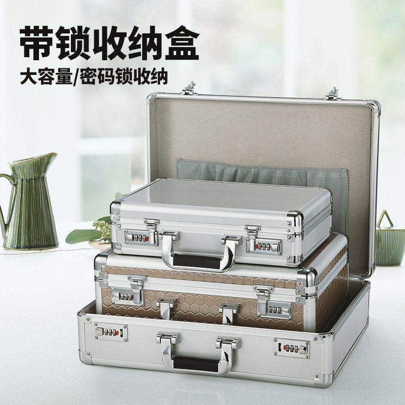 上锁的储物箱贵重物品带锁收纳盒密码保险盒子收银钱箱小铁盒