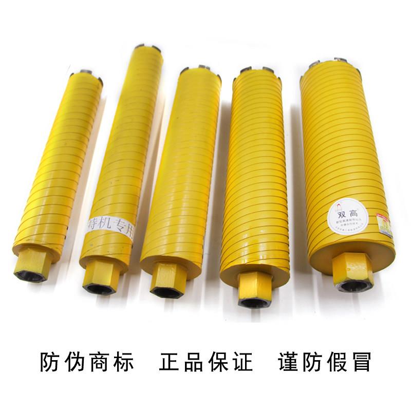 干打钻头开孔器63双高钻头金刚石钻头钻孔器外螺纹干湿开孔器焊接