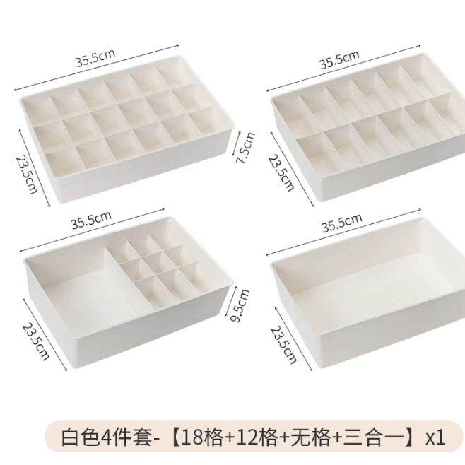 内衣收纳盒装袜子文胸内衣裤整理盒箱家用抽屉式塑料分格收纳神器