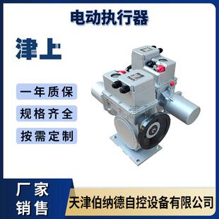 K30H角行程电动执行机构BS K30H 津上厂家制造BS