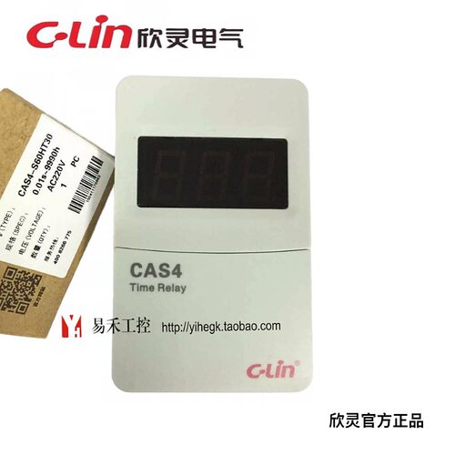 欣灵时间继电器AC220V CAS4-S60HT30 替代ASY-3SM 二开二闭直流电
