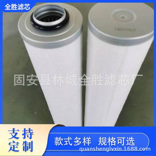 [折扣价】180106/18010真空泵油气分离滤芯压缩机油雾过滤器精密