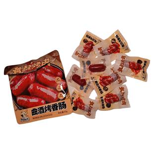 飘零大叔曲酒烤香肠65g*5袋原味熟食脆皮烤小香肠儿童猪肉肠零食