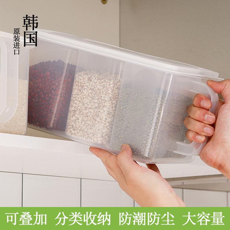 韩国厨房储物盒家用塑料透明杂粮盒储米箱冰箱手柄保鲜收纳筐