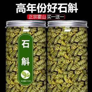 中药材500g枫斗条原浆粉石斛茶干花礼盒 霍山正宗铁皮石斛官方正品