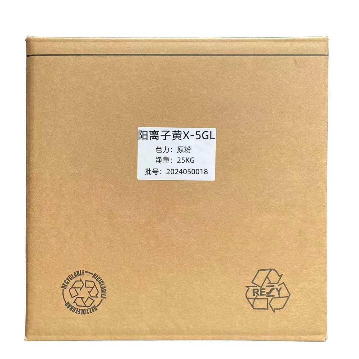 阳离子金黄X-GL原粉阳离子黄28#碱性黄28阳离子染料货源充足
