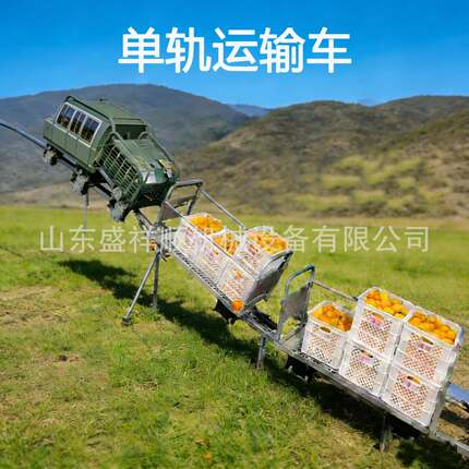 山地单轨运输车汽油大马力自走式轨道运输车农用爬坡载货小火车