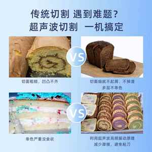 超片声厂波90片传统糕点分切设备馒头饼干切片机设状备家机械