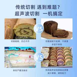 美顺GHH超声波品切全割设备麦面包曲奇食饼干切机小型流水片线设