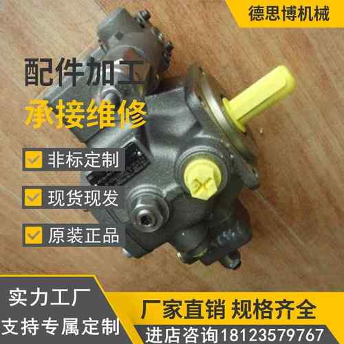 铸机叶片泵PVV1-1X/018RJ15UEB液压油泵PVV1-1X/018RJ15UMB塑机泵