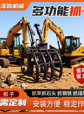 厂家装载机叉车爪子3吨3.5吨叉车改废料抓夹倾翻器铲车抓子