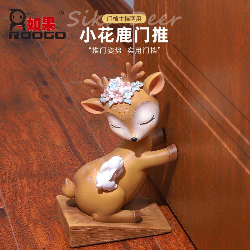 创意小花鹿门推卡通树脂防风门塞家居装饰品门阻门器书档摆件