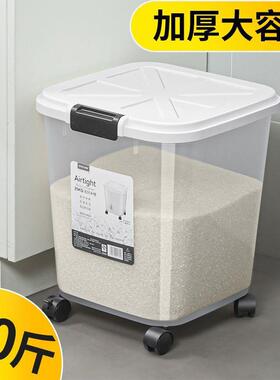 装米桶家用存斤潮防虫密面粉防储罐封收纳盒ALM储米箱