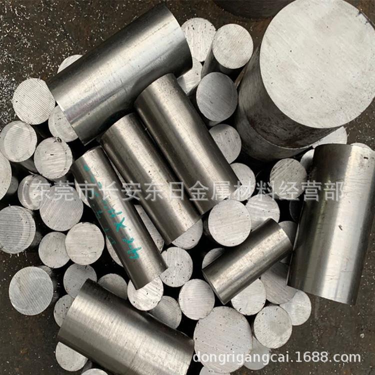 供应瑞典进口S136H预硬塑胶模具钢 耐腐蚀S136H圆棒 S136H棒材