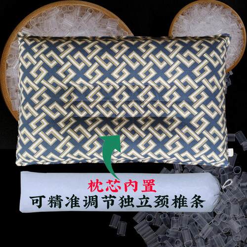 宗匠致枕pe软管分区定型枕头可调节枕芯可水洗棉布透气护颈椎枕头