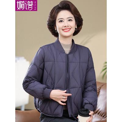 中年妈妈冬装短款轻薄羽绒服女小个子夹克上衣中老年女士秋冬外套