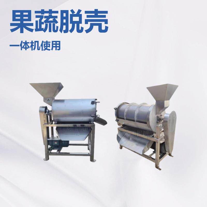 大型工业去籽制浆机商用草莓树莓打泥机苹果梨打浆机