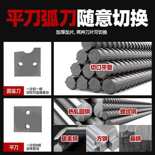 葛天钢筋切断机剪断机圆钢螺纹钢扁铁接角铁断筋机4050全自动剪切