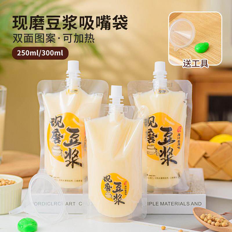 专用豆浆包装袋食品级耐高温自立吸嘴袋外送可携式液体包装袋一次
