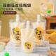 袋一次 液体包装 专用豆浆包装 袋食品级耐高温自立吸嘴袋外送可携式