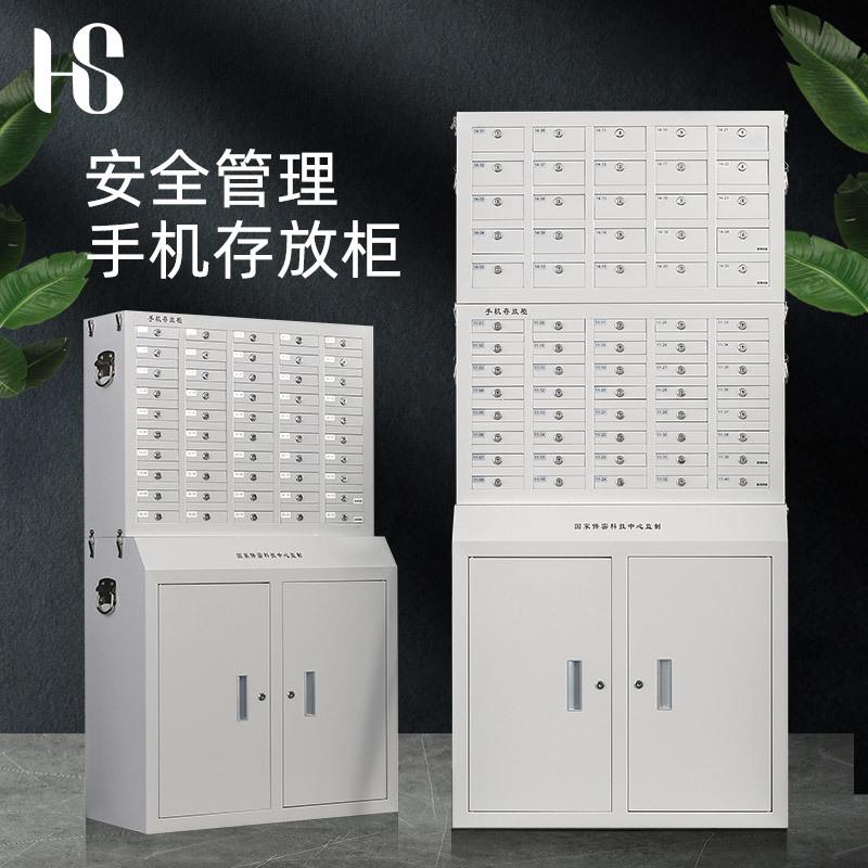 密集式手机存放柜绒布内衬 高档手机寄存柜会议室 小格子收纳柜