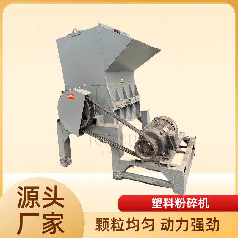固废垃圾塑料袋粉碎机 塑料筐硬杂料破碎机 废旧玩具车碎块机