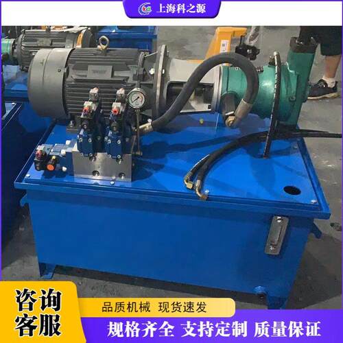 压柱塞泵液压站High-pressure plunger pump hydraulic station
