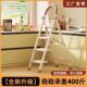 梯子多功能梯子伸缩室内折叠家用加厚晾衣架人字梯可携式 爬梯楼梯