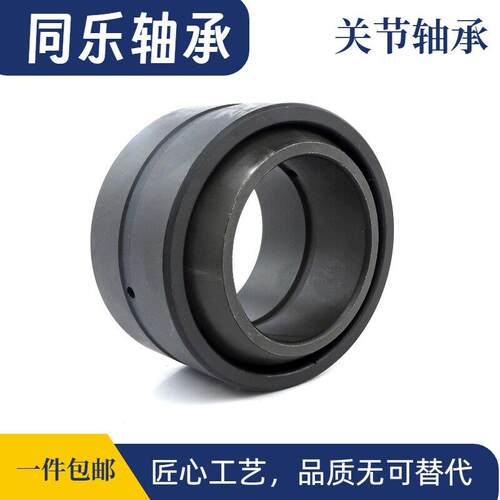 向心关节轴承GE 5 6 8 10 12 15 16 17 20 25 30 35 40 45 ES 2RS