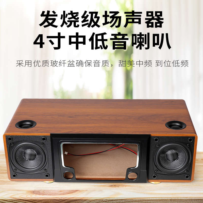 大众宝来朗逸速腾车载汽车中控大屏cd机改装家用桌面组合音响一体
