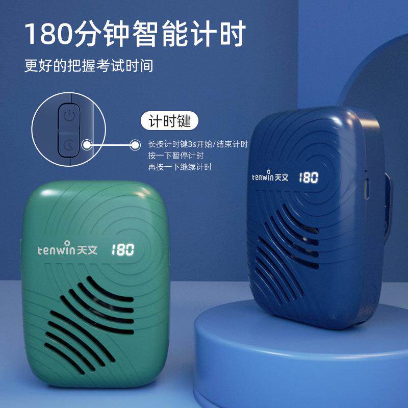 色彩风干器 美术绘画夹板吹干计时吹风器充电款可调节画画用品