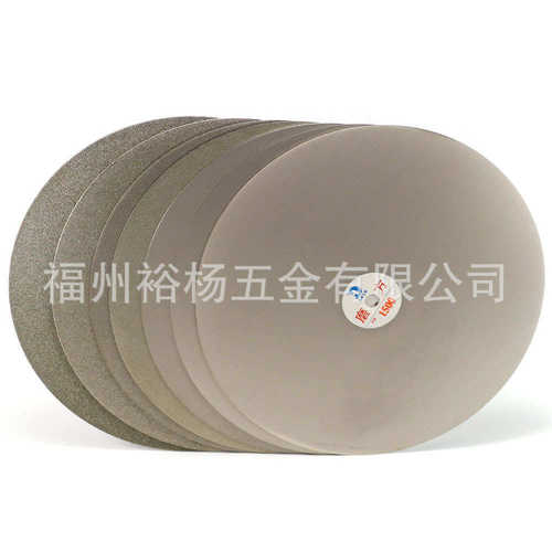 12寸300mm金刚砂磨盘玉雕篆刻印章印石刀具抛光砂轮片机器打磨