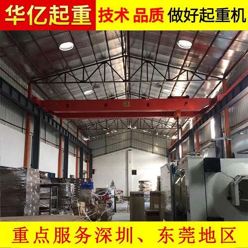深圳桥式起重机10t公明双梁桥式起重机安装保养