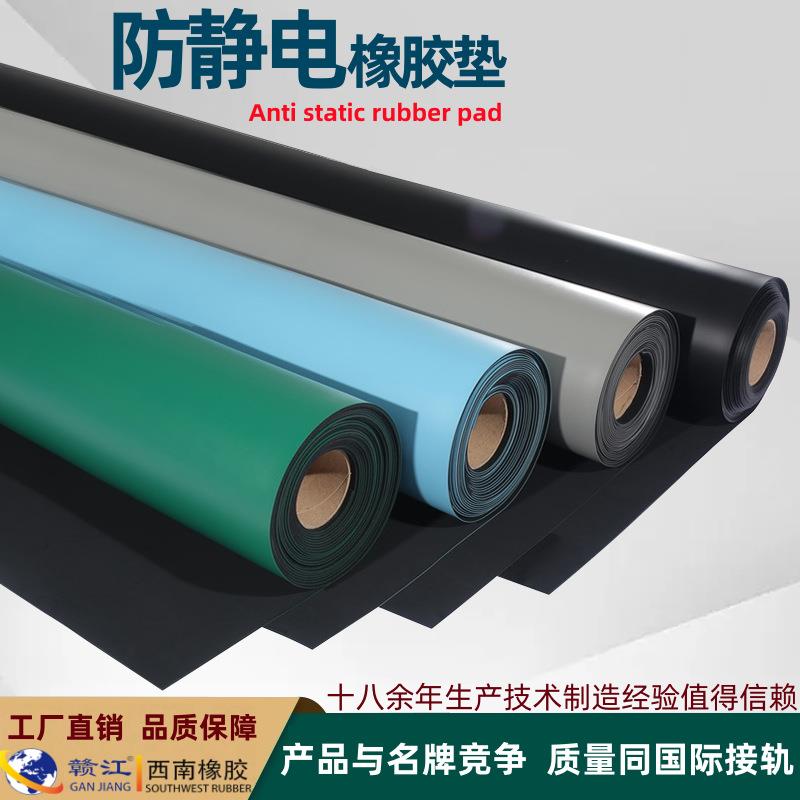 哑光亮光宝塔型钻石型菱形防静电橡胶垫抗静电防静电橡胶板橡胶垫