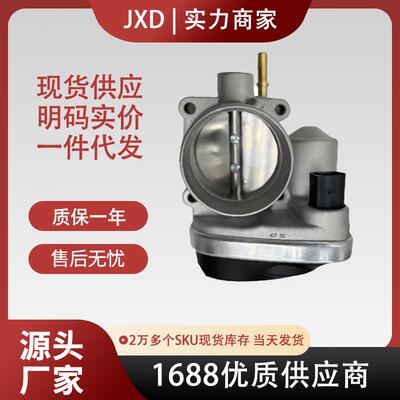 .节气门总成t8200190230 A2C59511232 8200171134 8200190230