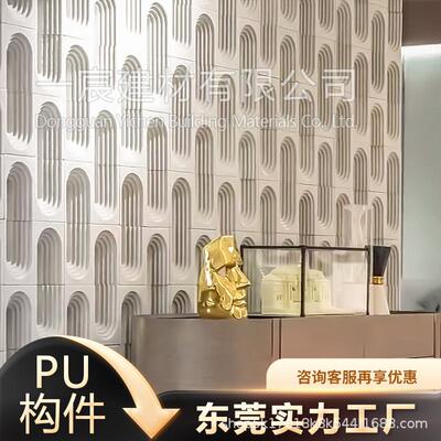 凯旋门pu372构件u九宫格网p红空款心镂空砖隔断外墙轻质砖门头装