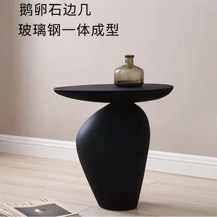 后现代侘寂风鹅卵石边几黑色网红创意异形家用客厅卧室设计师角几