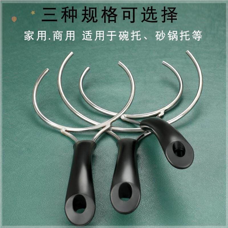 瓦罐汤夹子不锈钢端碗叉多功能防烫夹碗夹隔热取碗器商用端盘砂
