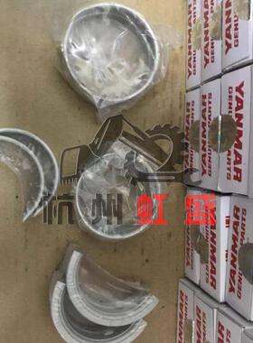 适用于洋马3D84-1/3D84-2/3D84/3TNE84发动机大小瓦曲轴瓦连杆瓦