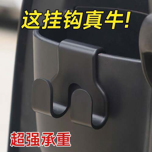 无极650R 300AC 650DS摩托车储物盒挂钩挂物钩外卖骑手头盔置物钩