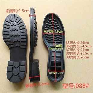 女士 棉鞋靴子 休闲 皮鞋底 高档靴子 橡胶牛筋鞋底 耐磨防滑防磨