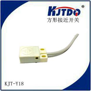 KJTDQ 方形接近传感器Y18二线交流常开方形接近开关常闭型 凯基特
