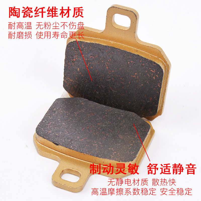 适用贝纳利Trek899龙卷风TNT1130摩托车刹车片碟刹前后刹车皮配件