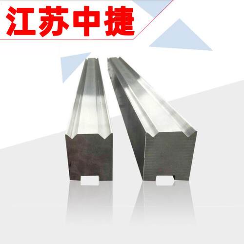 液压折弯机成型模具折边机非标模手动数控电液折弯机85上下模