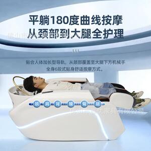 高端美发店智能理电动按洗头床发店专用水熏循环蒸头疗养摩发YY74