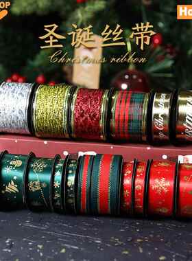 Christmas decorations Ribbon Gift wrapper paper Wired Ribbon