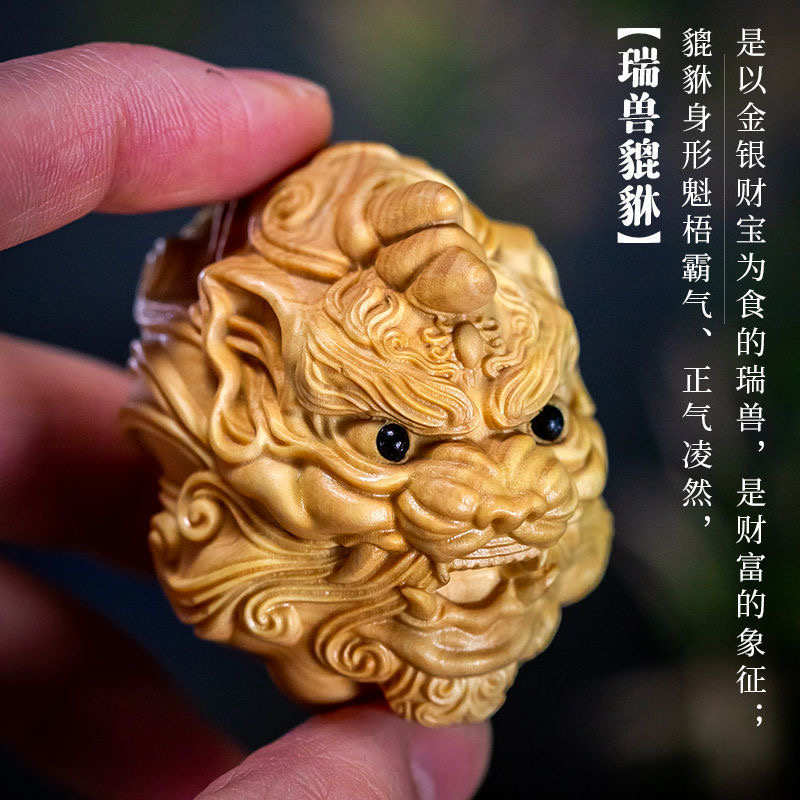 崖柏木雕瑞兽貔貅随身盘玩手把件男士文玩原木精雕吊坠工艺品挂件